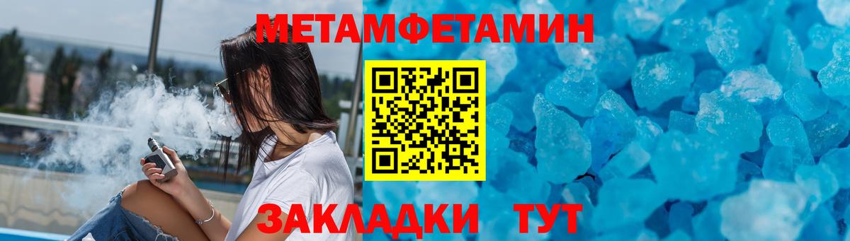 Амфетамин 97%  Вход с VPN  АМФЕТАМИН  Железногорск 