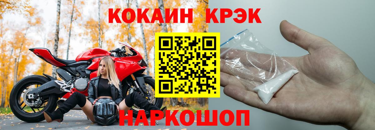COCAIN 98%  КОКАИН Columbia  Железногорск  Вход с VPN 