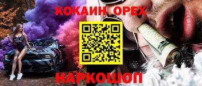 альфа пвп VHQ Краснокаменск