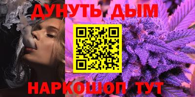 гашиш Краснодар