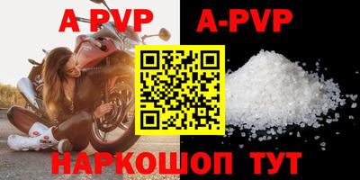 альфа пвп VHQ Краснокаменск
