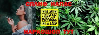 альфа пвп VHQ Краснокаменск