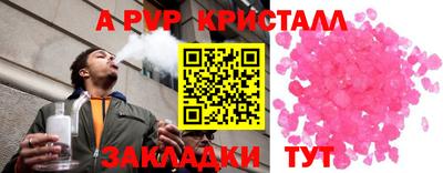 МДПВ Краснознаменск