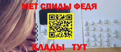 альфа пвп VHQ Краснокаменск