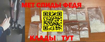 альфа пвп VHQ Краснокаменск