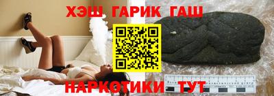 гашиш Краснодар