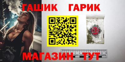 альфа пвп VHQ Краснокаменск
