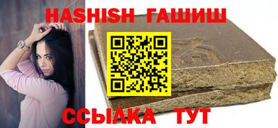 альфа пвп VHQ Краснокаменск