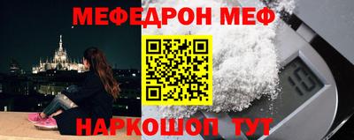 альфа пвп VHQ Краснокаменск