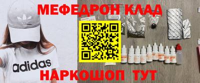 альфа пвп VHQ Краснокаменск
