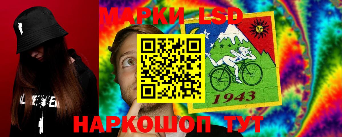 ЛСД экстази ecstasy  Вход с VPN  Железногорск 