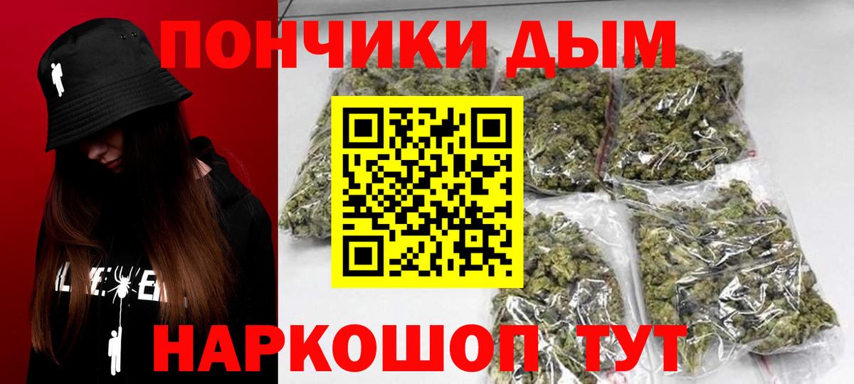 Конопля конопля  Канабис планчик  Железногорск  Канабис LSD WEED  Вход с VPN  Бошки Шишки ГИДРОПОН 